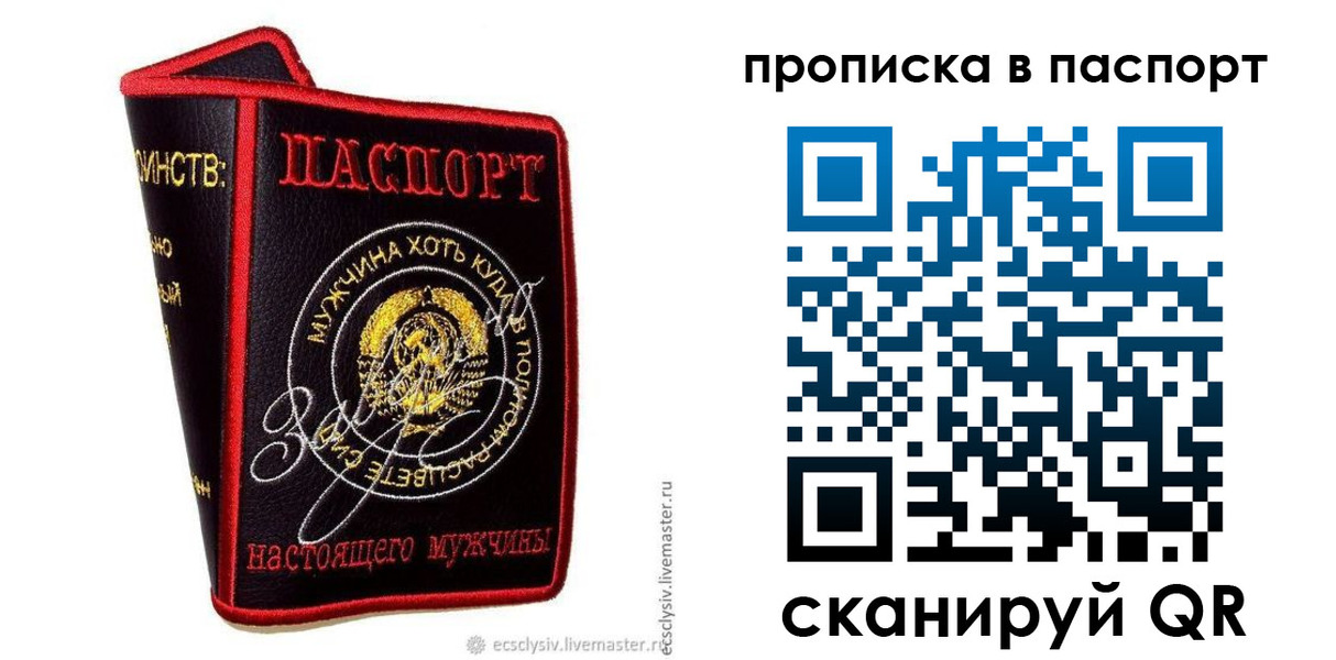 пропишу в квартире в Гатчине