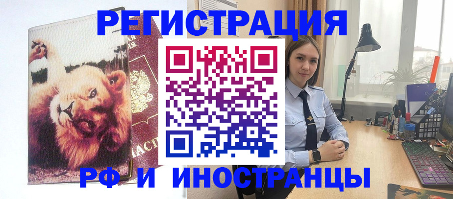 временная регистрация госуслуги в Гатчине