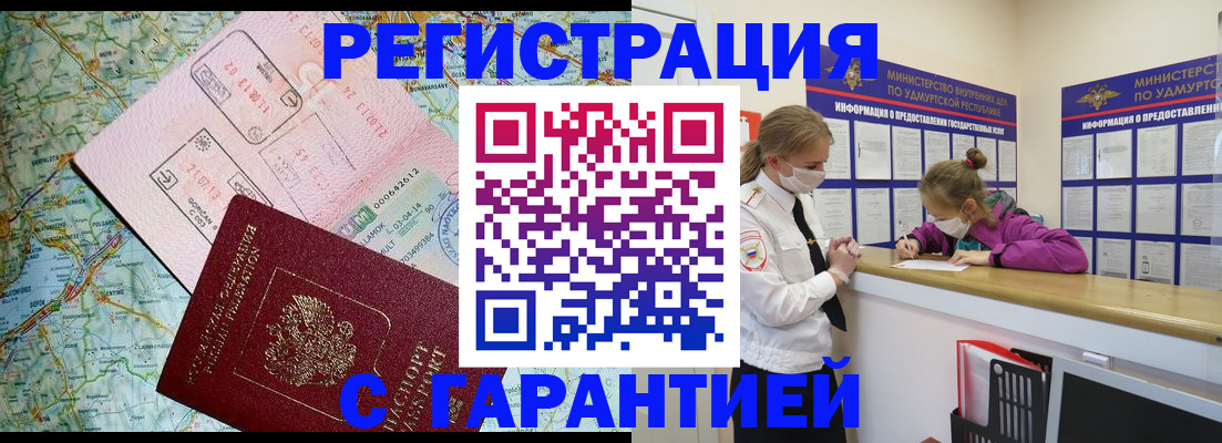 форма 3 в Гатчине