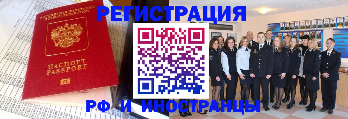 прописка поиск в Гатчине