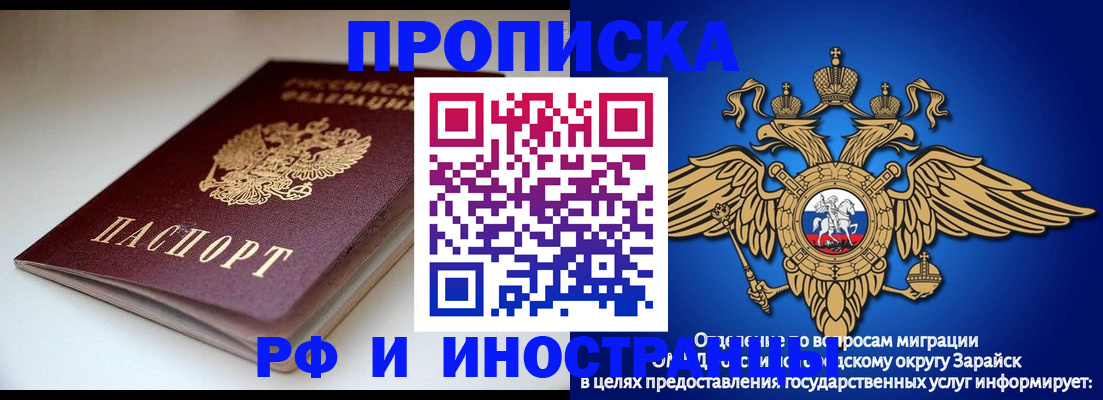 регистрация для школы в Гатчине